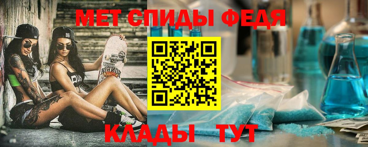 АМФЕТАМИН Premium  Амфетамин  mega рабочий сайт  Вход с VPN  Мелеуз 