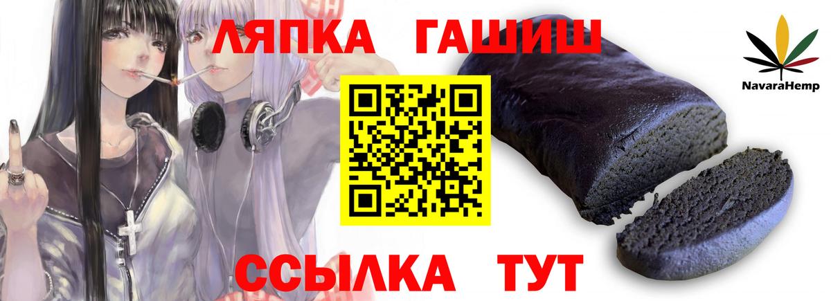 Каннабис  Каннабис  Мелеуз  Гашиш  КОКАИН  Вход с VPN  Меф МЯУ МЯУ   Продажа наркотиков  ГАШИШ 