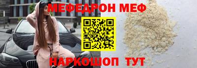 кокаин перу Жуковский