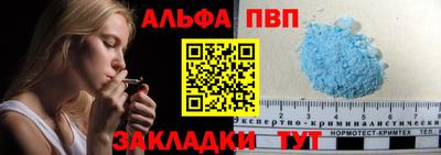 мяу мяу мука Заводоуковск