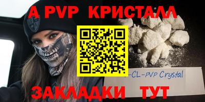 кокаин перу Жуковский