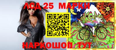 марки nbome Заволжье