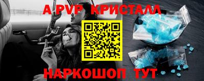 марки nbome Заволжье
