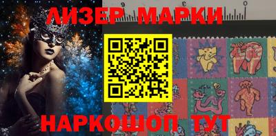марки nbome Заволжье