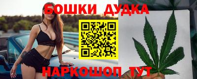 кокаин перу Жуковский