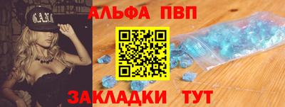 кокаин перу Жуковский