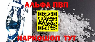 кокаин перу Жуковский