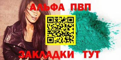марки nbome Заволжье