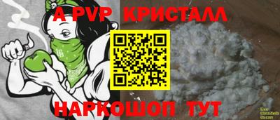 кокаин перу Жуковский
