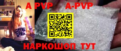 кокаин перу Жуковский