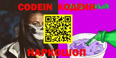 марки nbome Заволжье