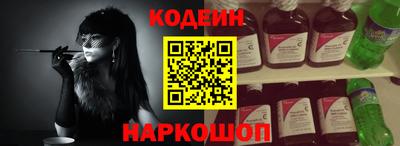 мяу мяу мука Заводоуковск