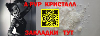 марки nbome Заволжье