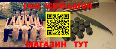 кокаин перу Жуковский