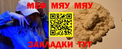 кокаин перу Жуковский