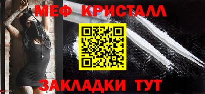 мяу мяу мука Заводоуковск