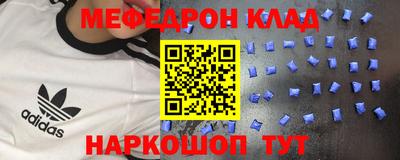 кокаин перу Жуковский