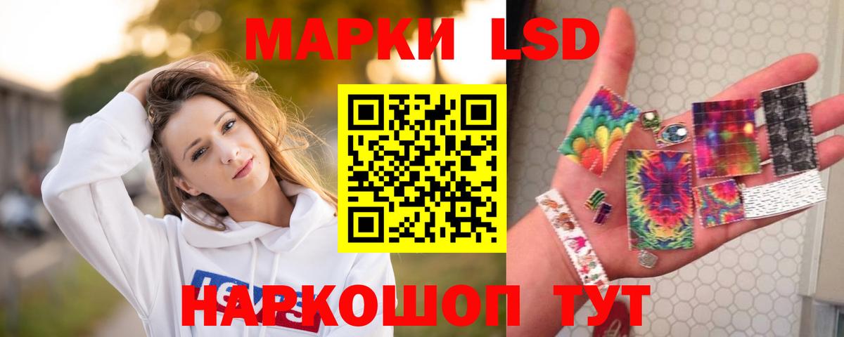 LSD-25 экстази  Вход с VPN  Мелеуз  LSD-25 экстази ecstasy 