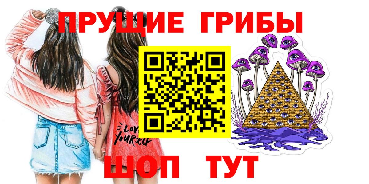 Галлюциногенные грибы мицелий Мелеуз