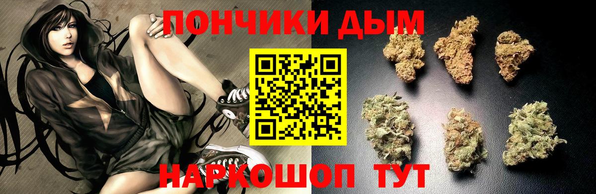 Канабис THC 21% Мелеуз